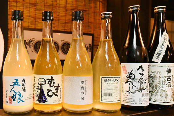 自然酒・寺田本家